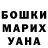Amphetamine Розовый Elton Althen