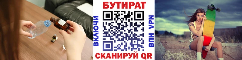 БУТИРАТ оксана  Дудинка 