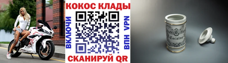 COCAIN FishScale  Дудинка 