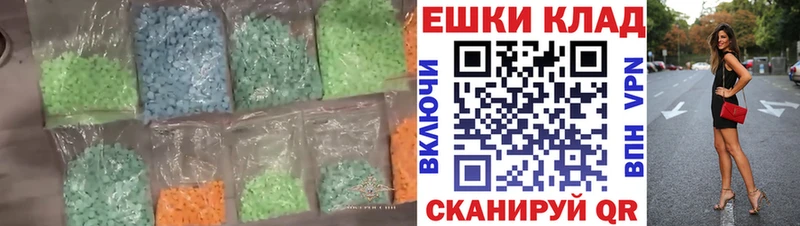 Экстази диски  Дудинка 
