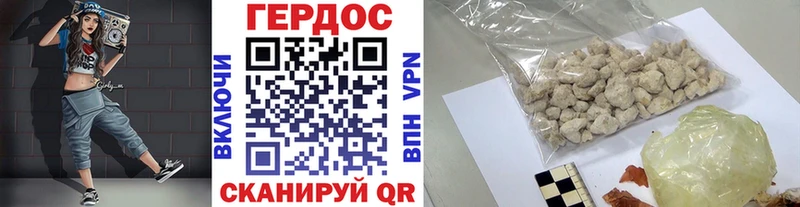 Героин герыч  купить наркотики цена  Дудинка 