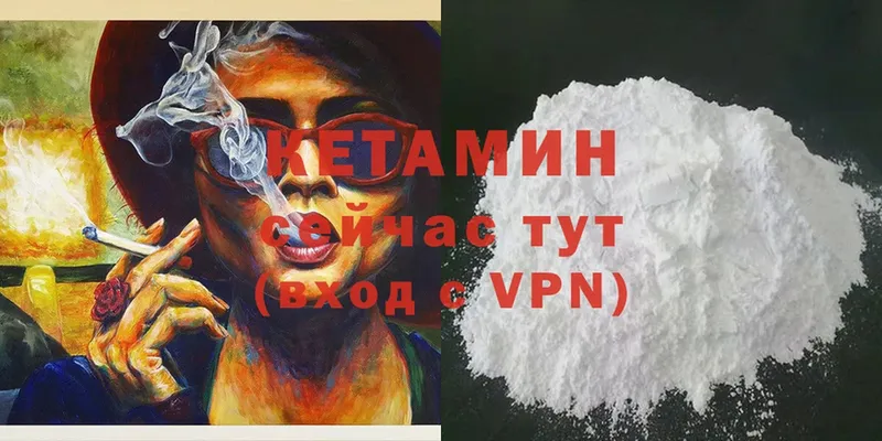 КЕТАМИН VHQ  blacksprut сайт  Дудинка  где можно купить наркотик 