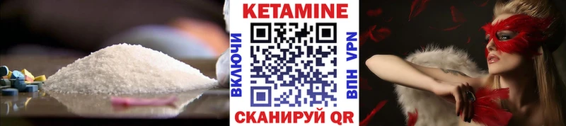КЕТАМИН ketamine  наркотики  Дудинка 