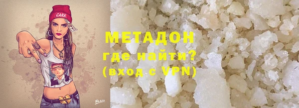 mix Нефтегорск