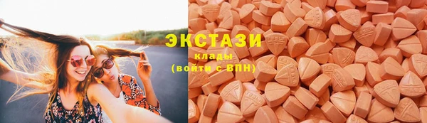 MDMA Premium VHQ Нея