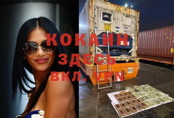 mix Нефтегорск