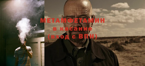 кокс Нефтекумск