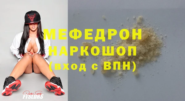 герыч Надым