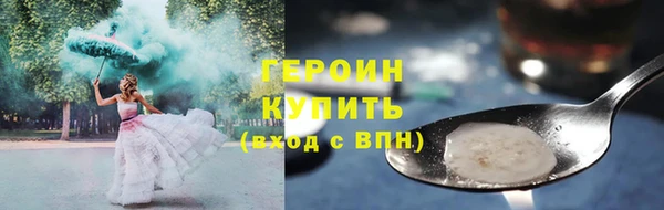 mix Нефтегорск