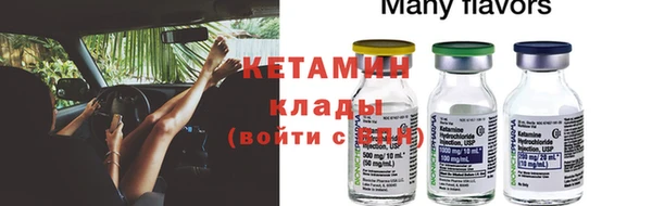 кокс Нефтекумск