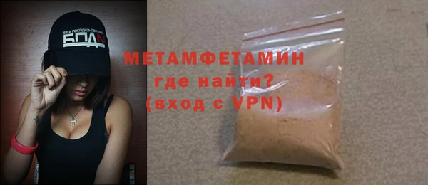 кокс Нефтекумск