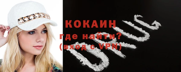 кокс Нефтекумск