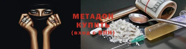 ECSTASY Гусиноозёрск