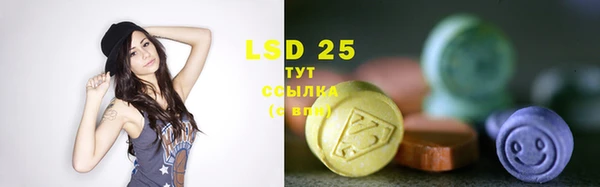 ECSTASY Гусиноозёрск