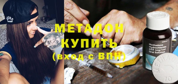 кокс Нефтекумск