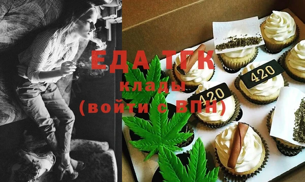 ECSTASY Гусиноозёрск