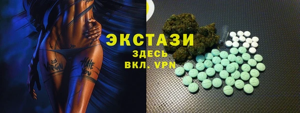 MDMA Premium VHQ Нея