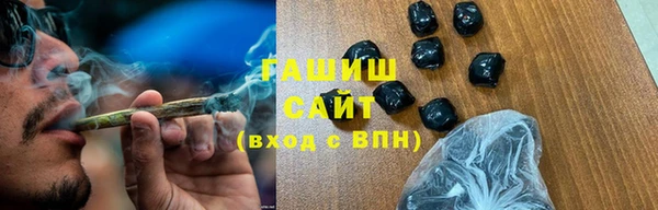 mix Нефтегорск