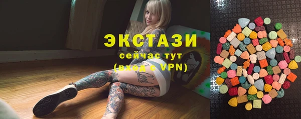 MDMA Premium VHQ Нея