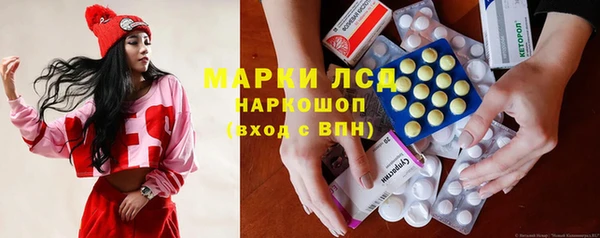 кокс Нефтекумск