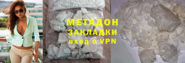кокс Нефтекумск