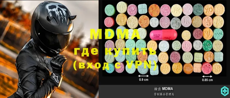 MDMA кристаллы  купить   OMG ссылка  Дудинка 