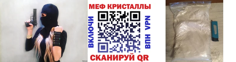Меф мяу мяу  где продают наркотики  Дудинка 