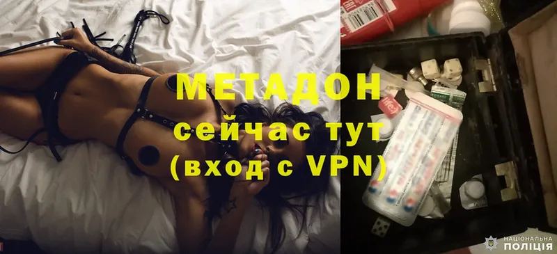 МЕТАДОН methadone  Дудинка 