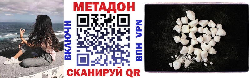 МЕТАДОН VHQ  МЕГА как зайти  Дудинка 