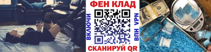 МЕТАМФЕТАМИН витя  Дудинка 
