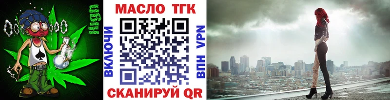 Дистиллят ТГК THC oil  Дудинка 